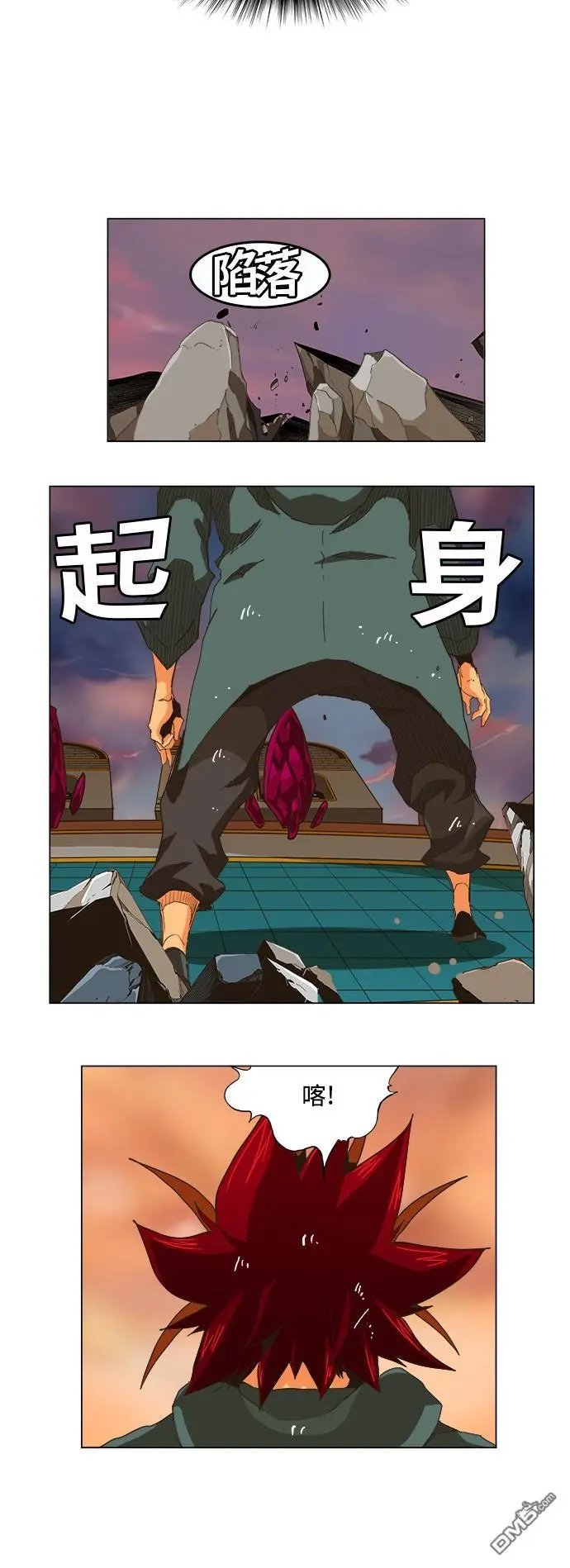 第263话
