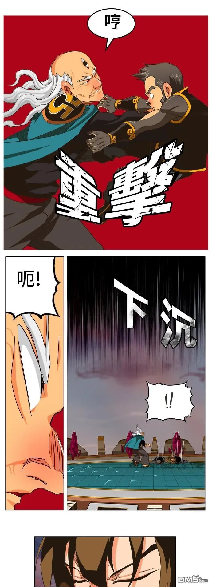 第263话