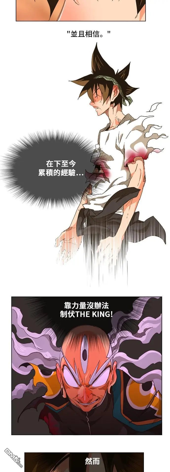 第263话