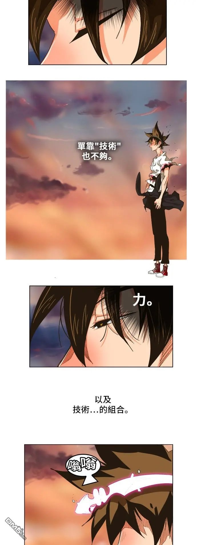 第263话