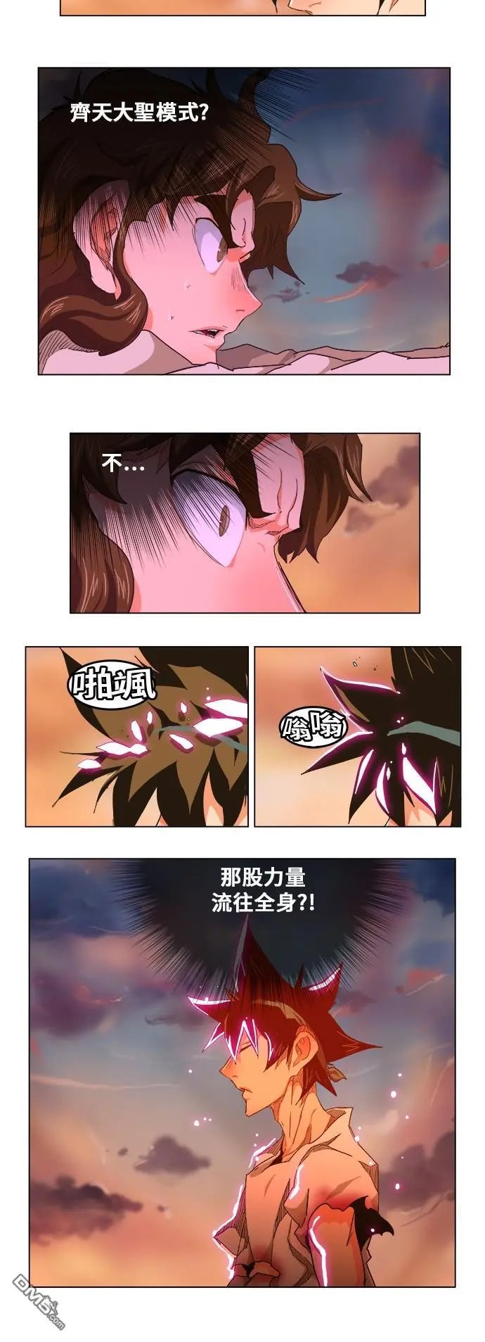 第263话