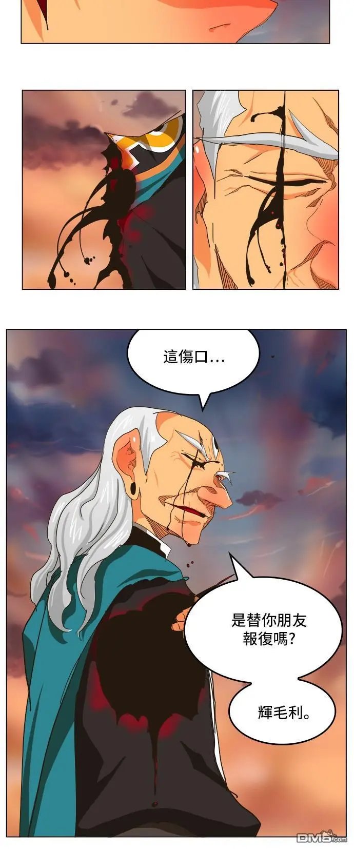 第263话