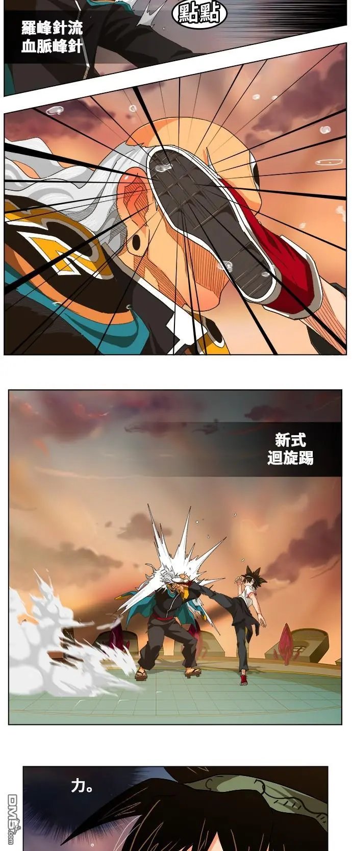 第263话