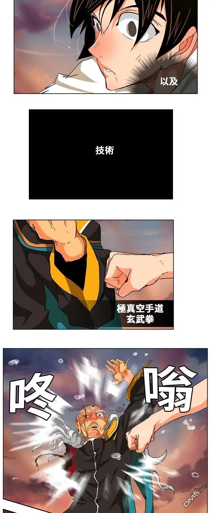 第263话