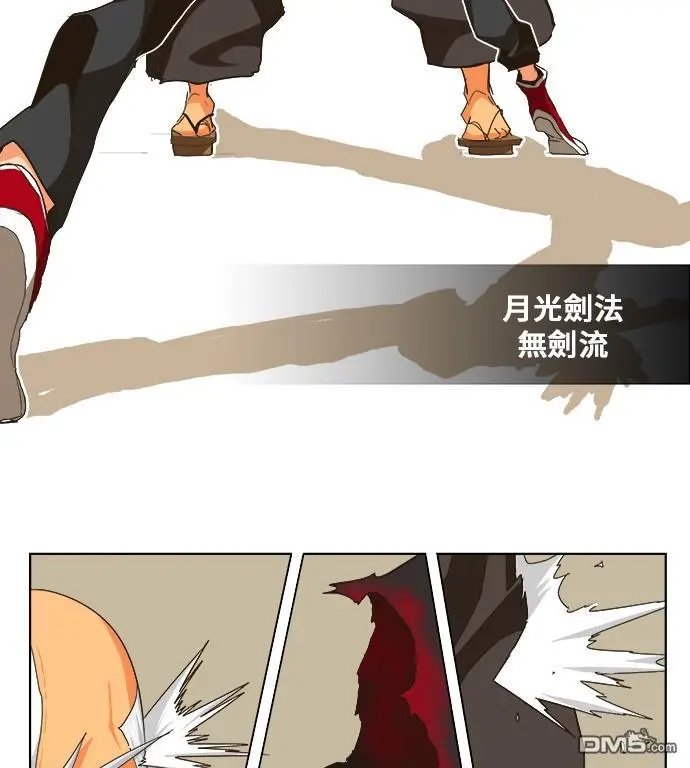 第263话