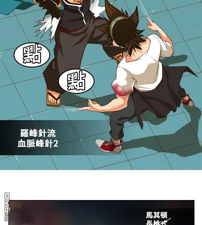 第263话
