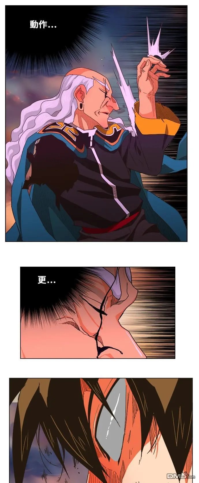第263话