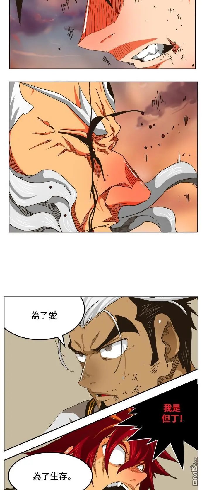 第263话
