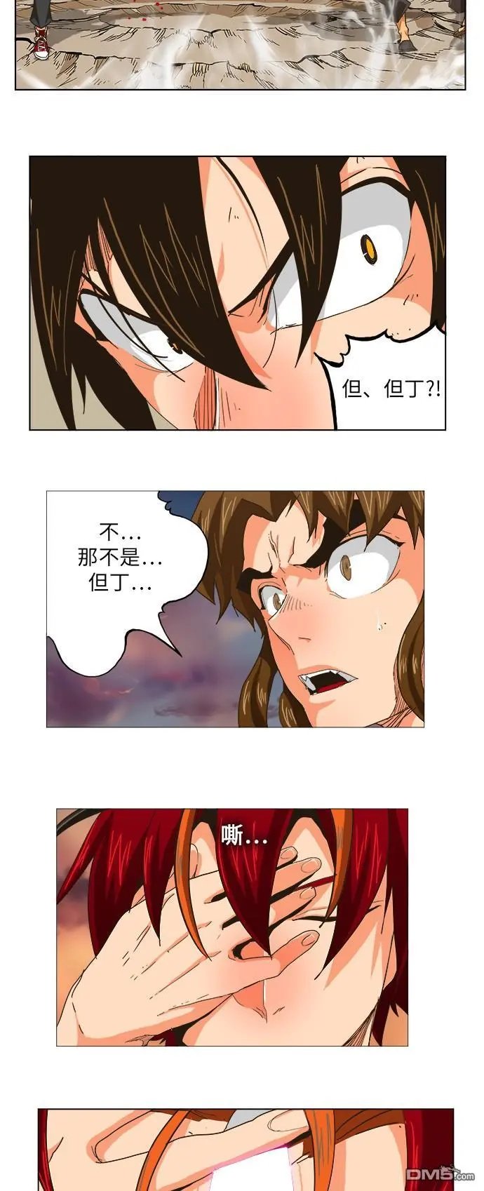 第263话