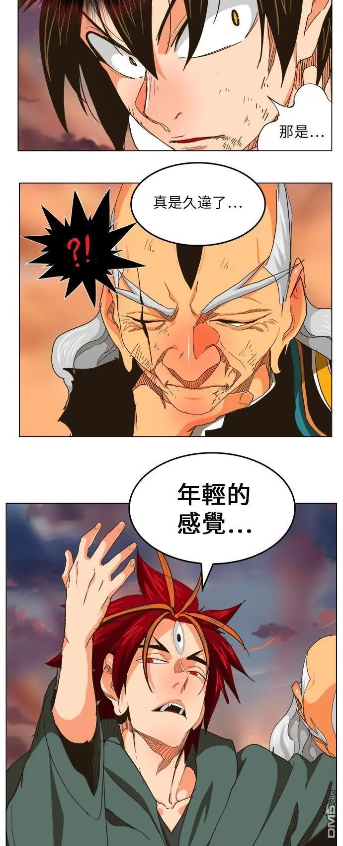 第263话