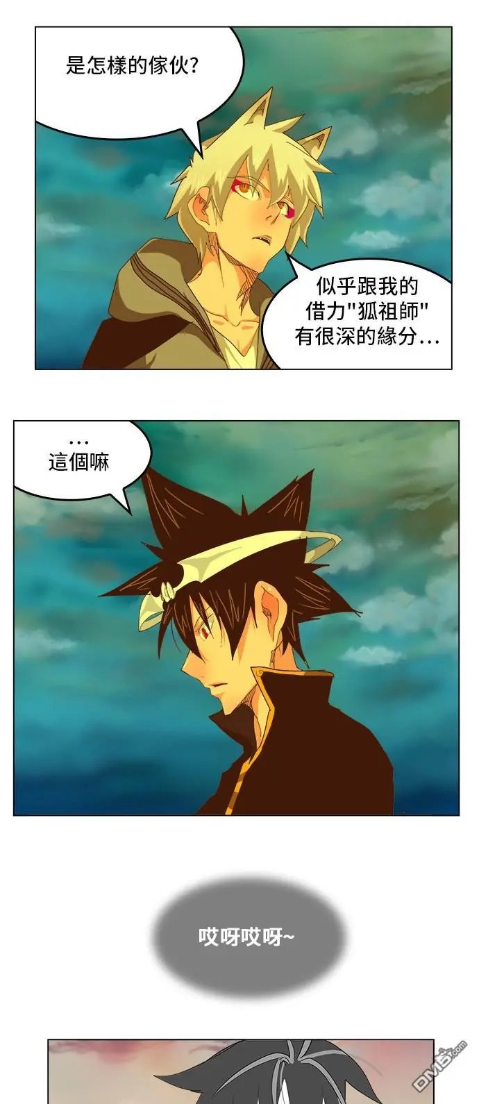 第263话