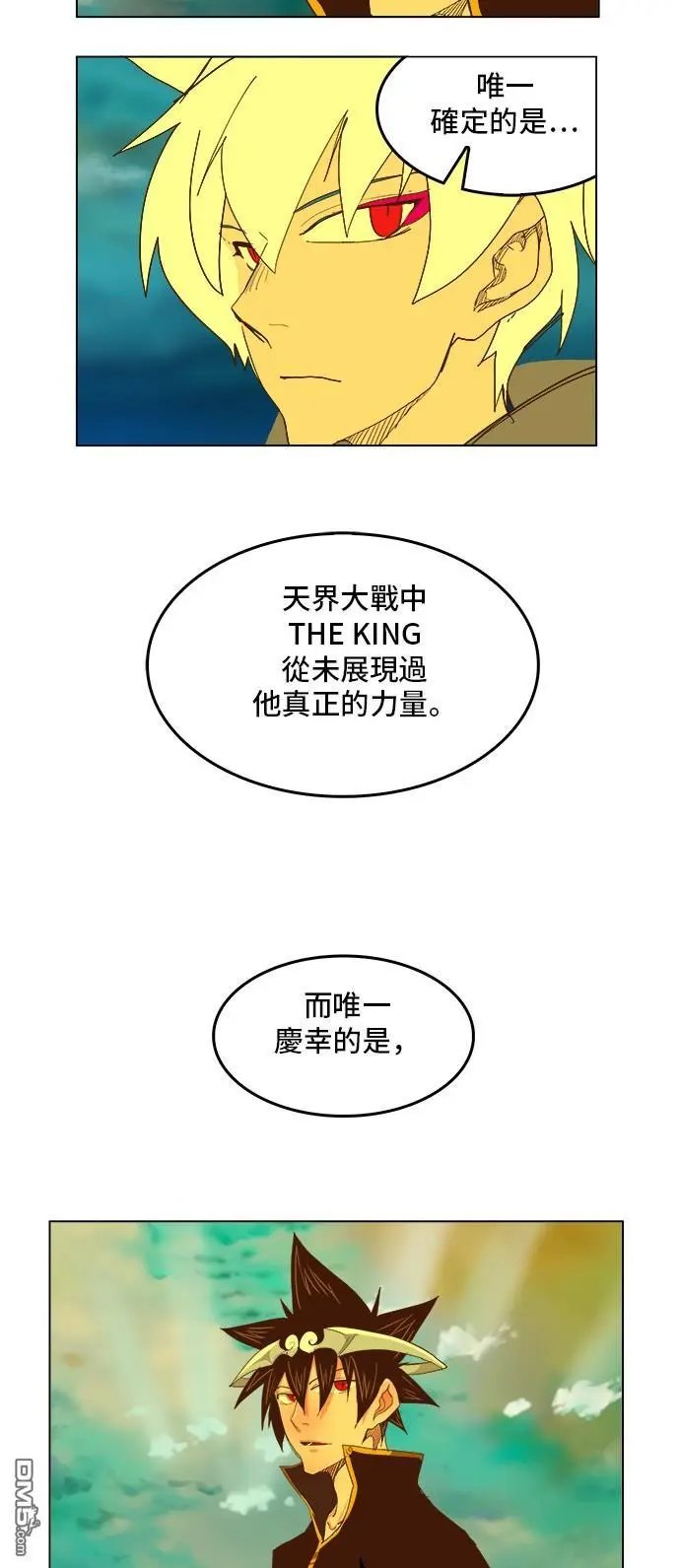 第263话