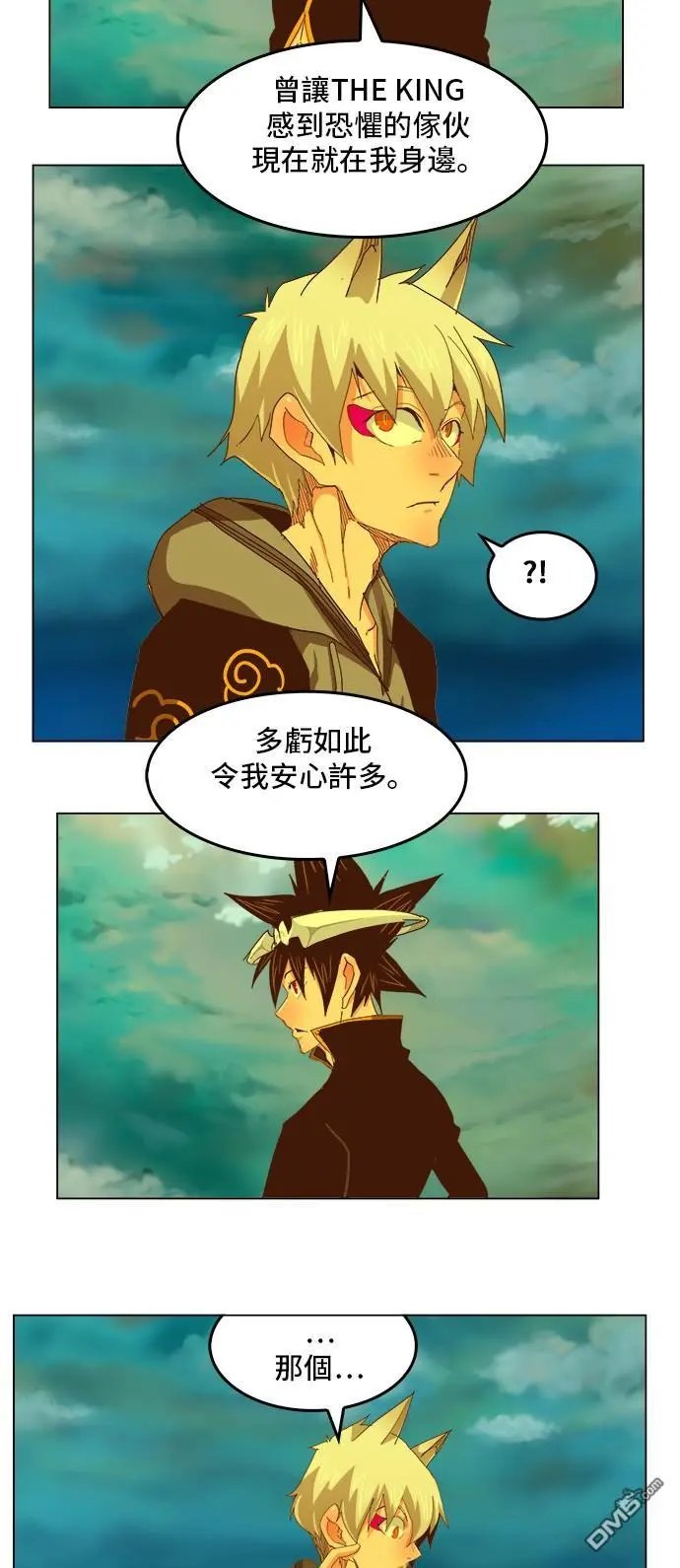 第263话