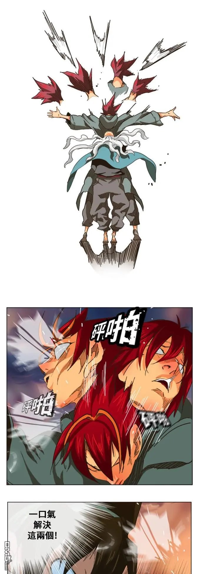 第264话