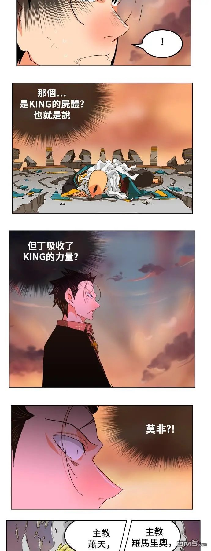 第264话