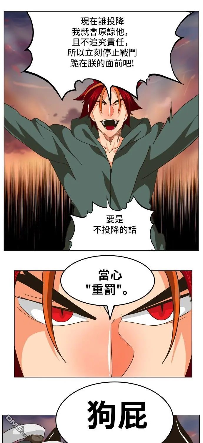 第264话
