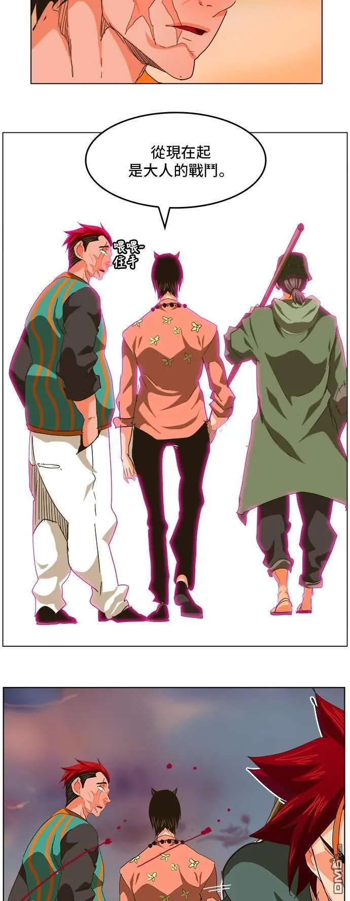 第264话