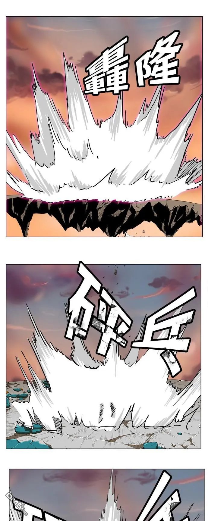 第267话