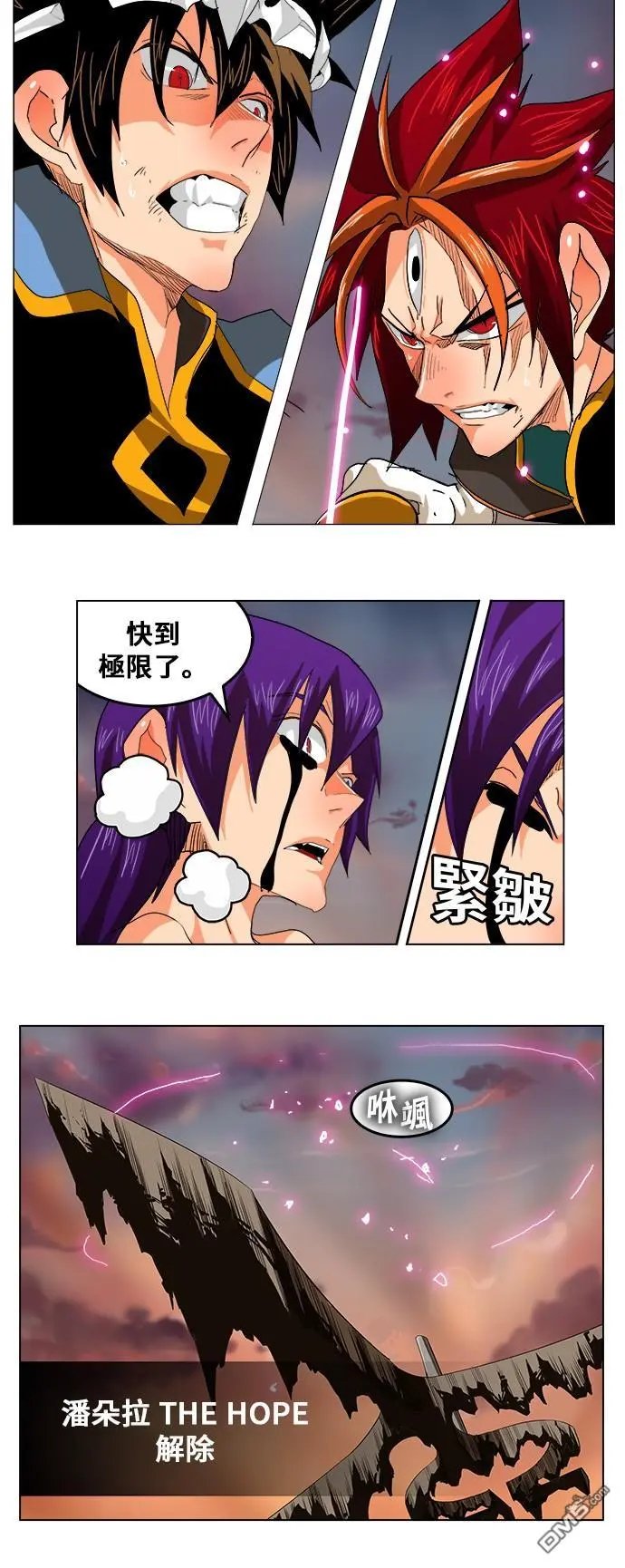 第267话