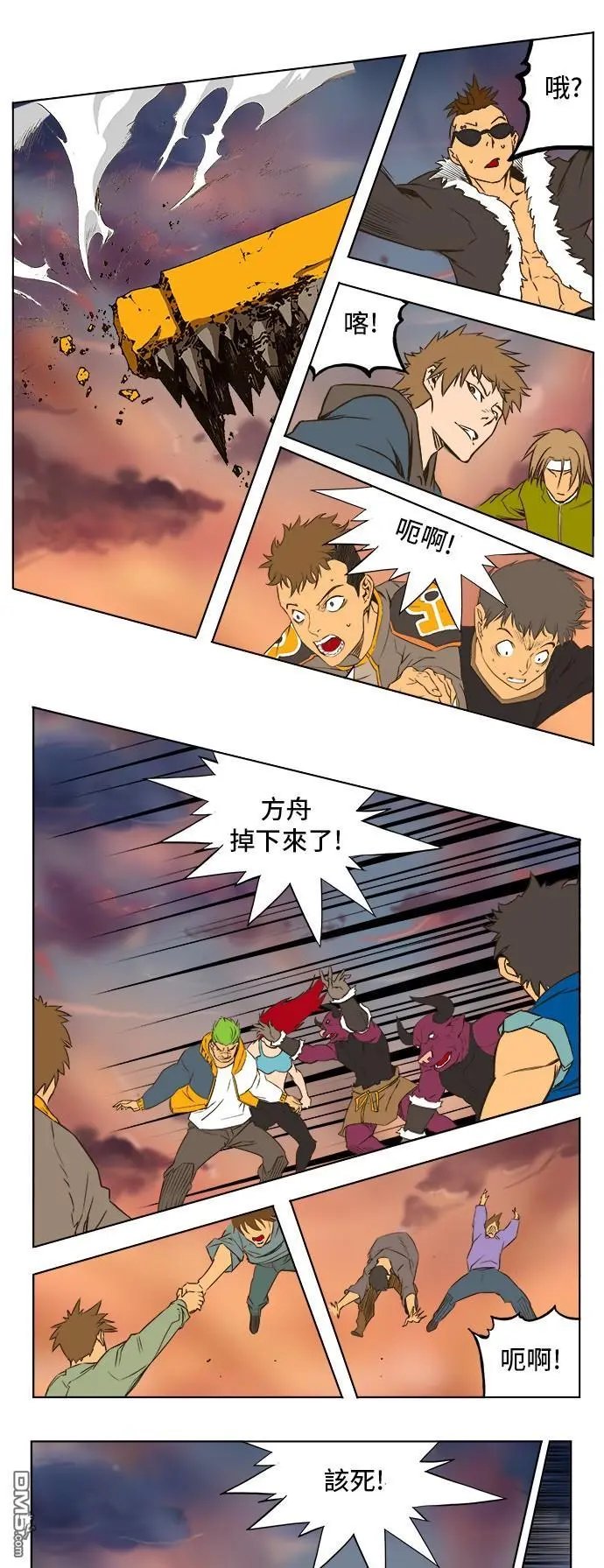 第267话