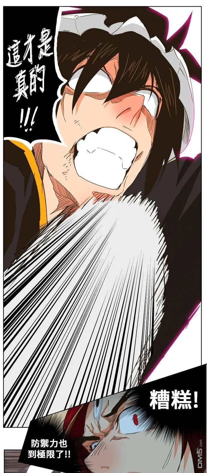 第267话