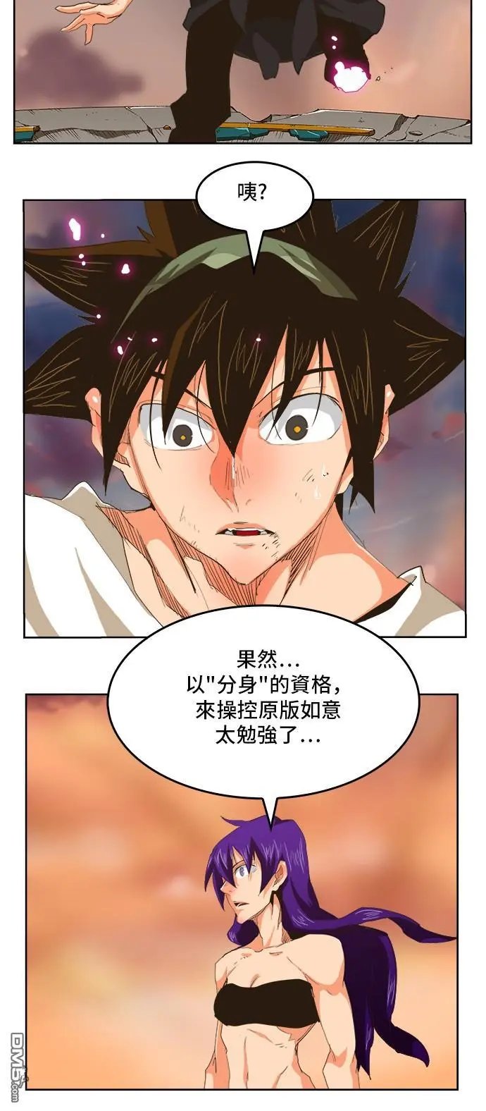 第267话