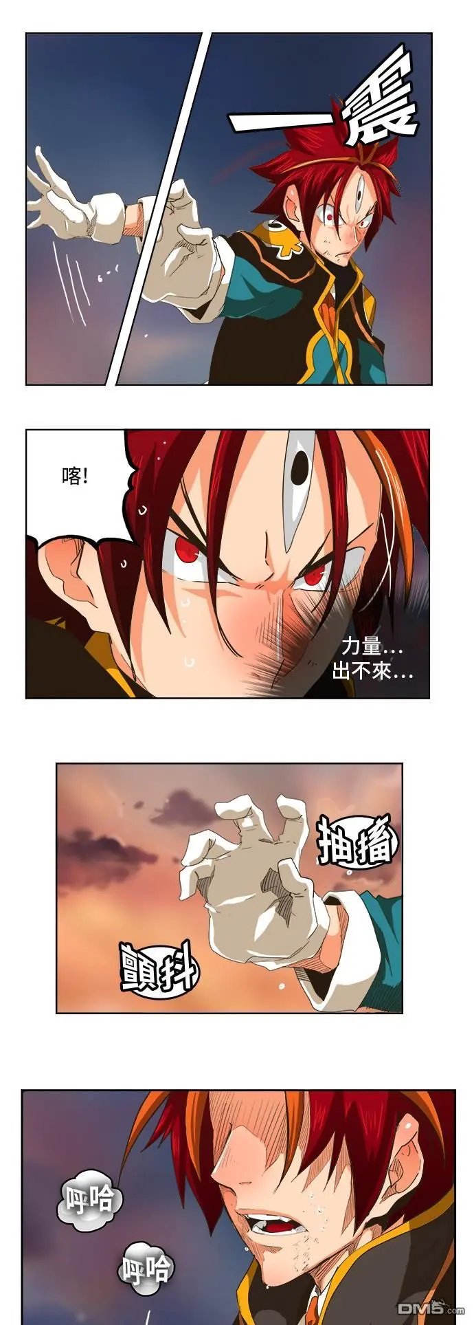 第267话