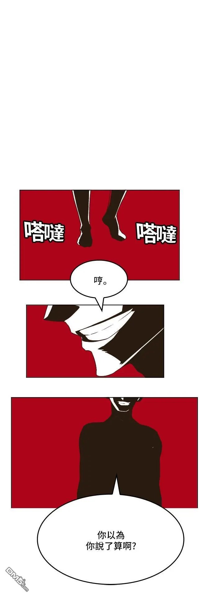 第267话