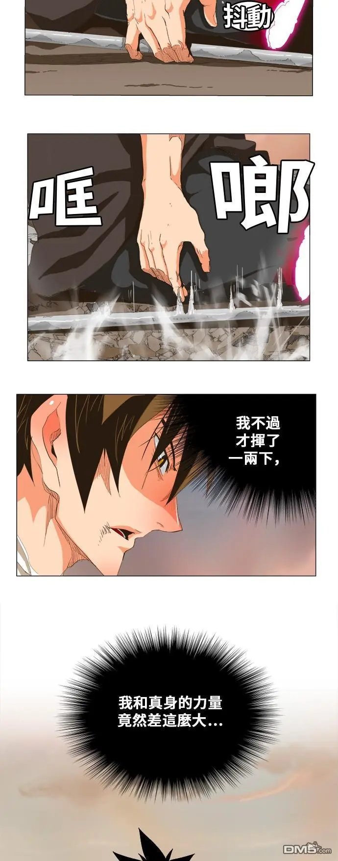 第268话
