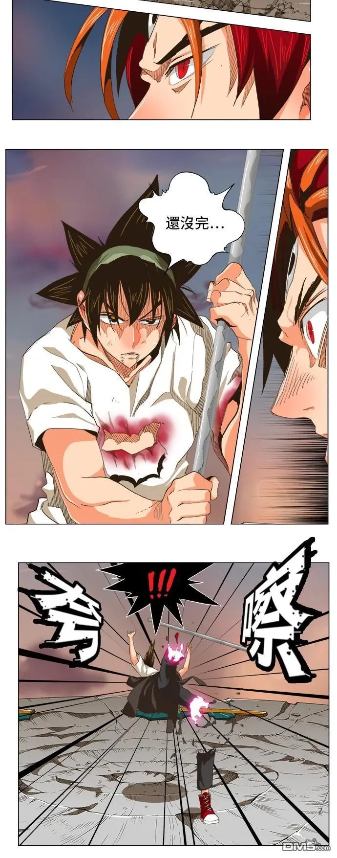 第268话