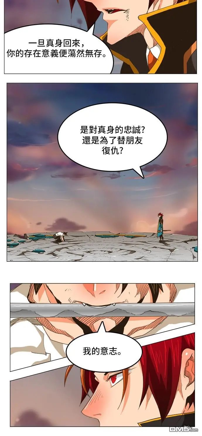 第268话