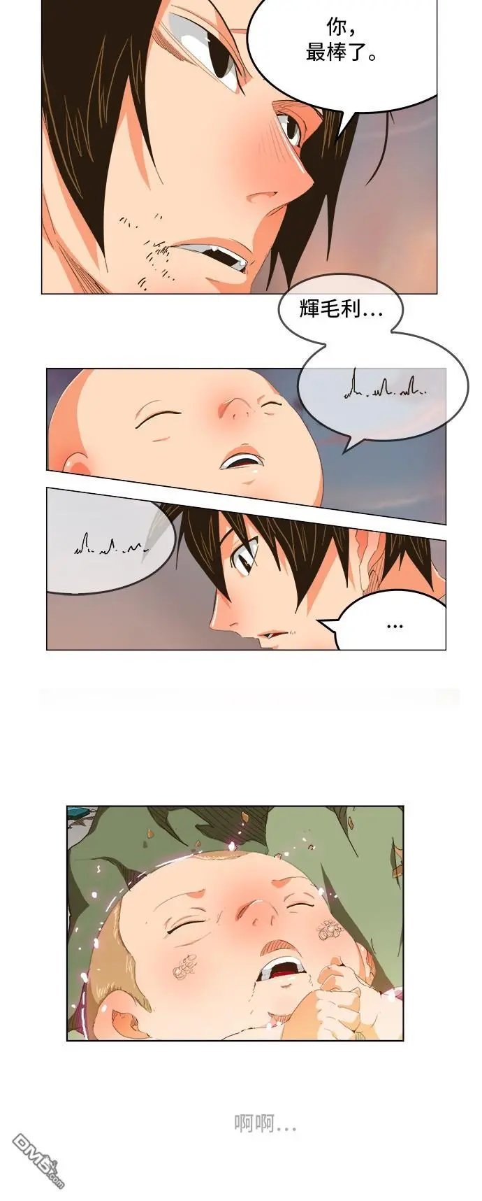 第268话