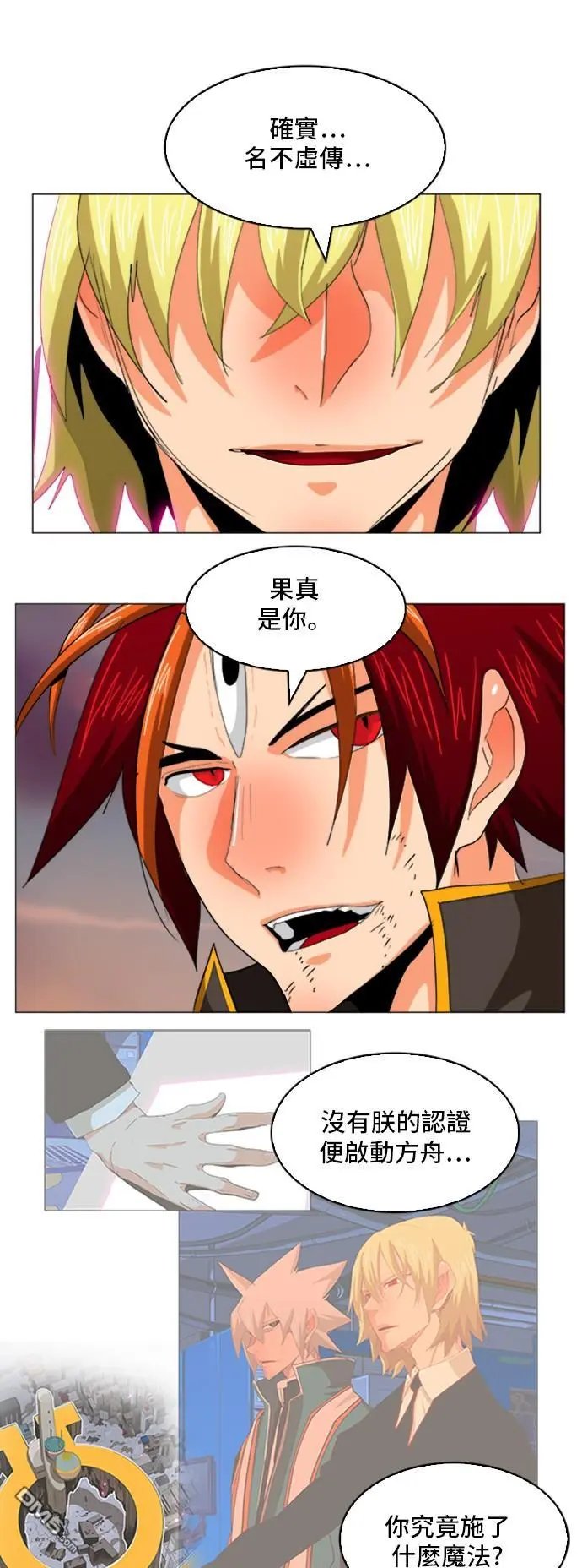 第268话
