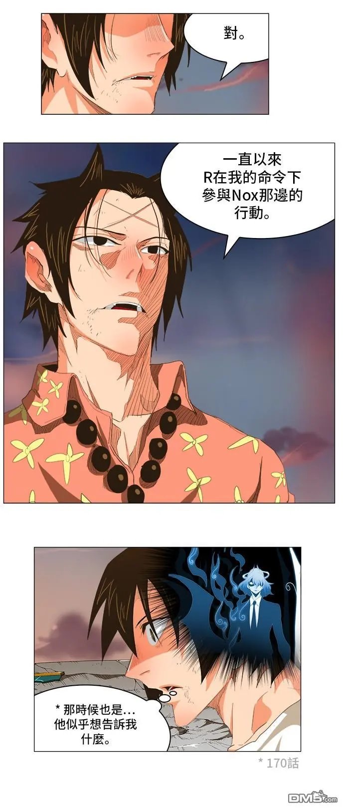 第269话