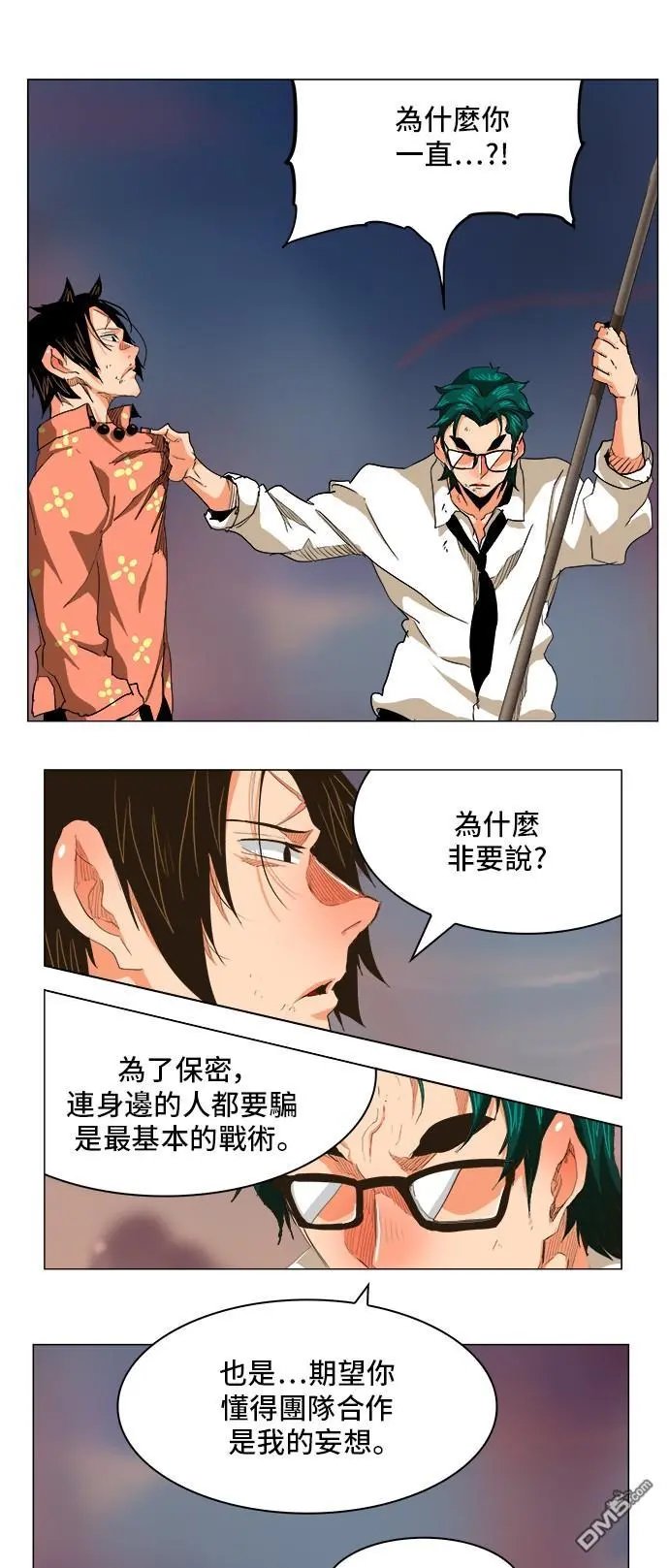 第269话