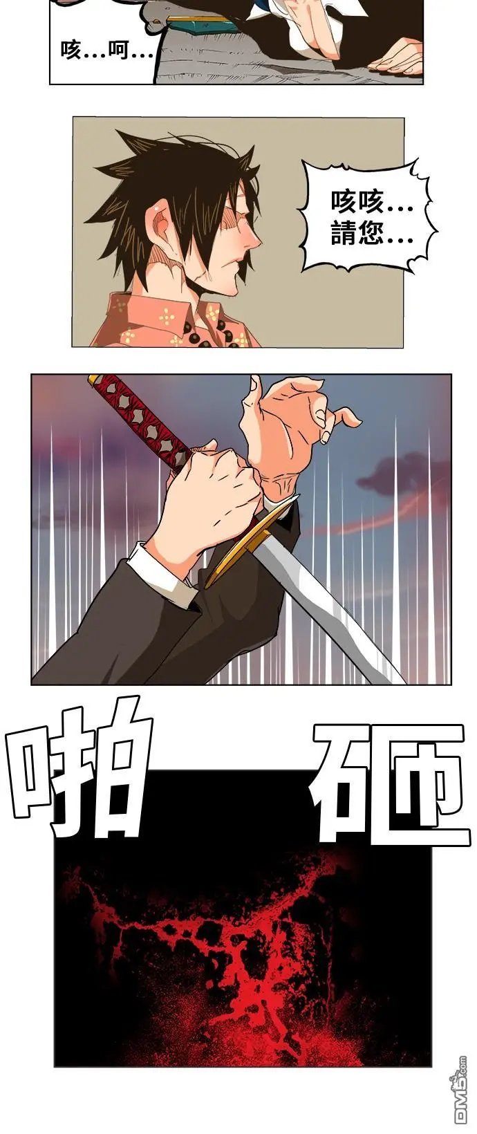 第269话