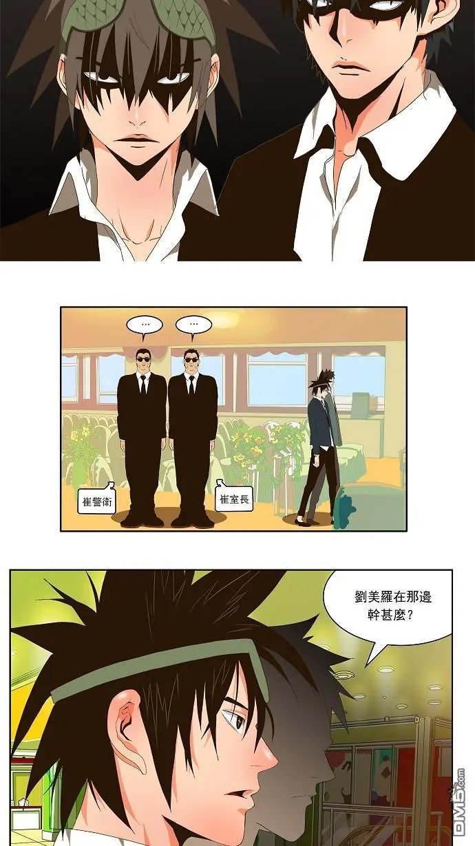 第27话