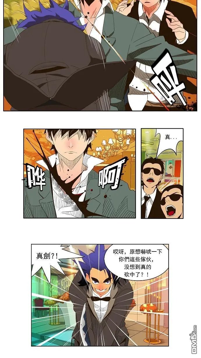 第27话