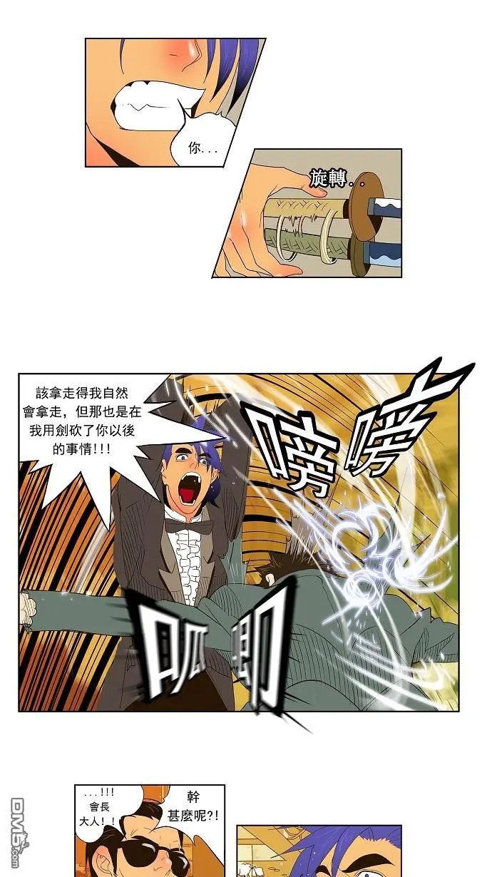 第27话