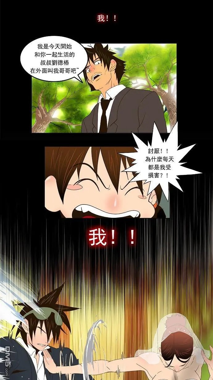第27话
