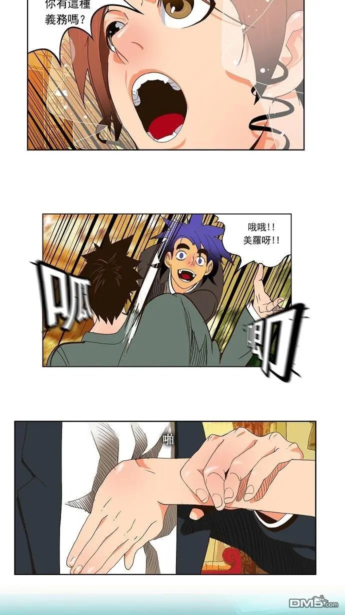 第27话