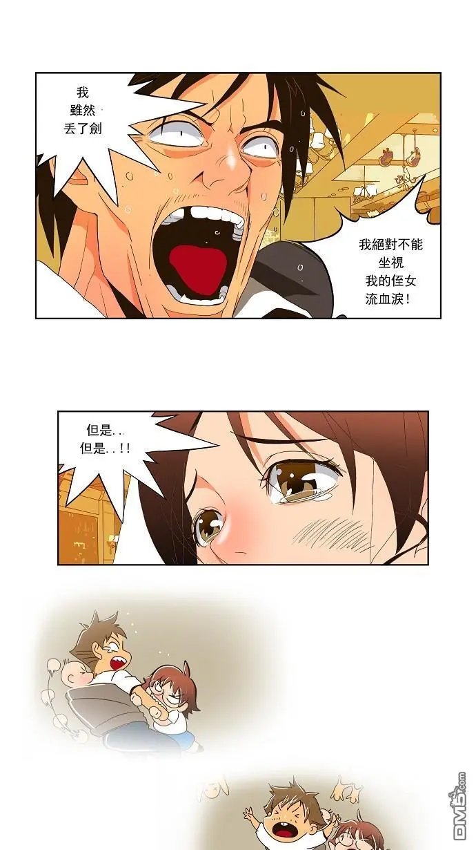 第27话