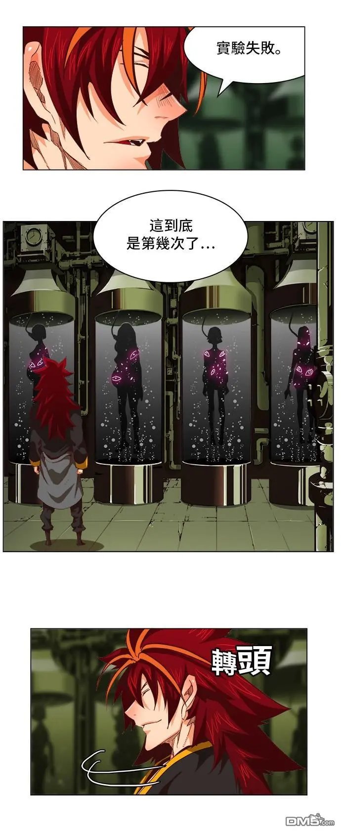第270话