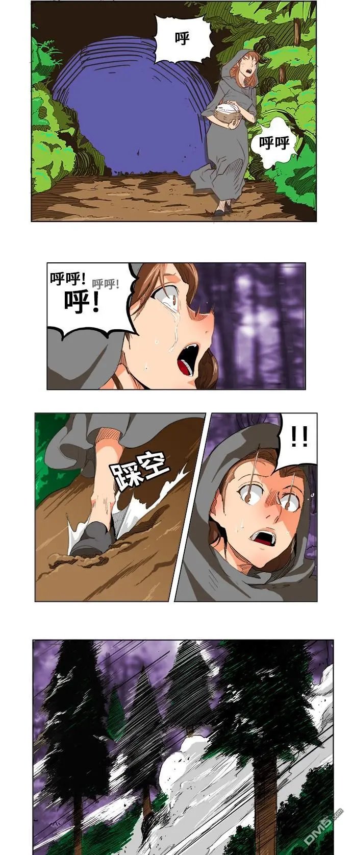 第270话