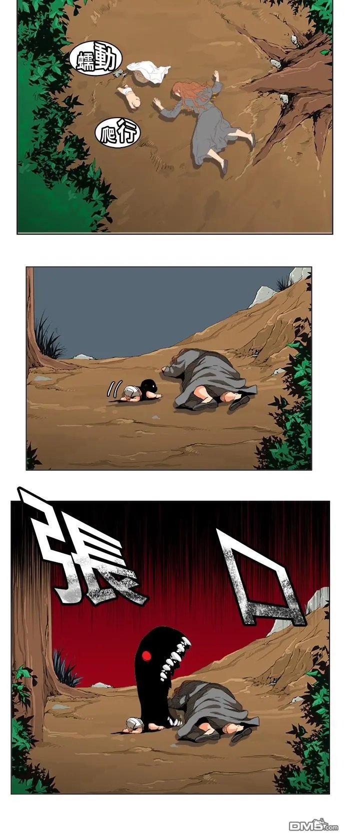 第270话