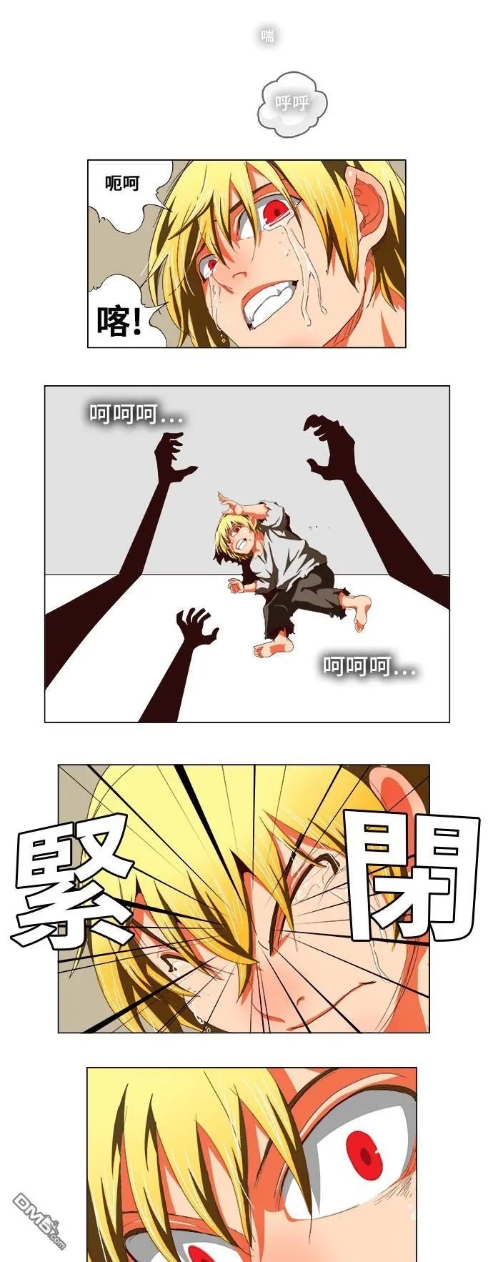 第270话
