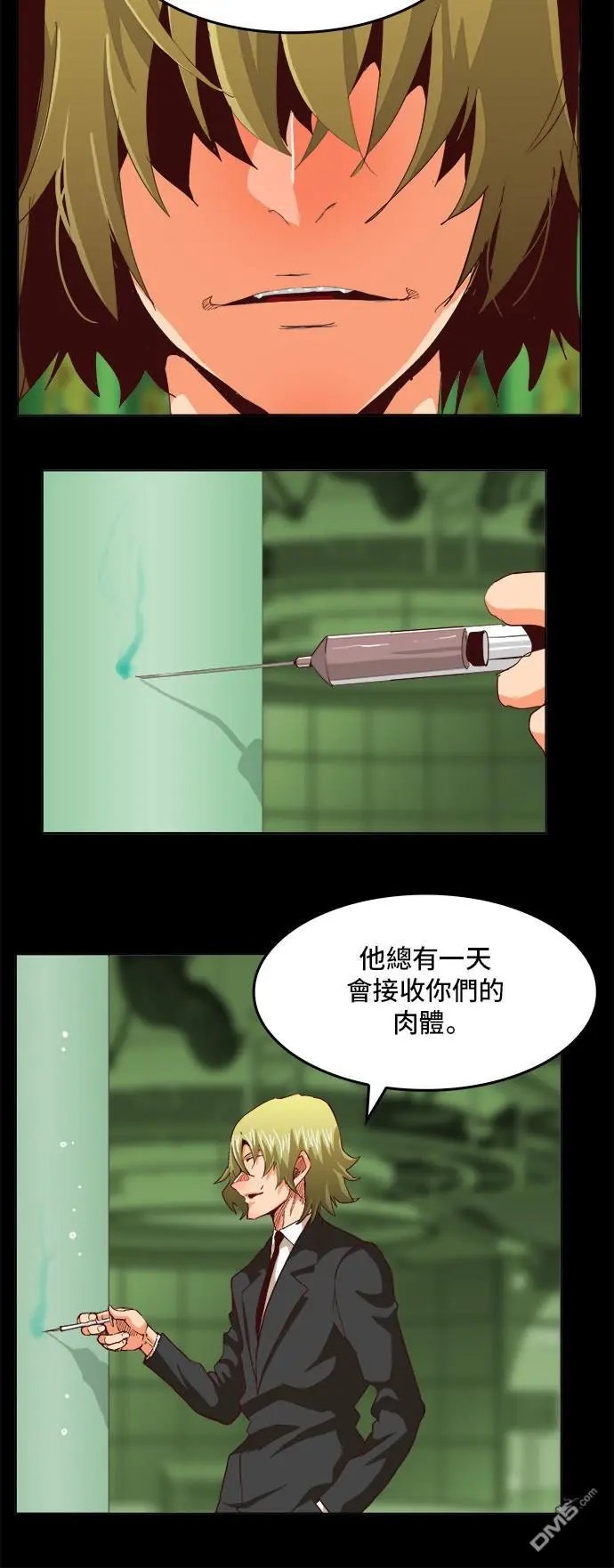 第270话