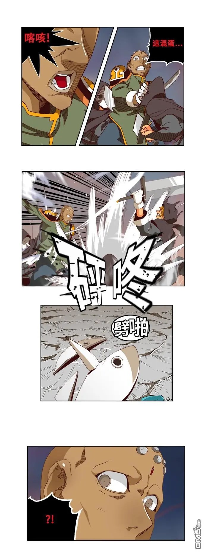 第270话