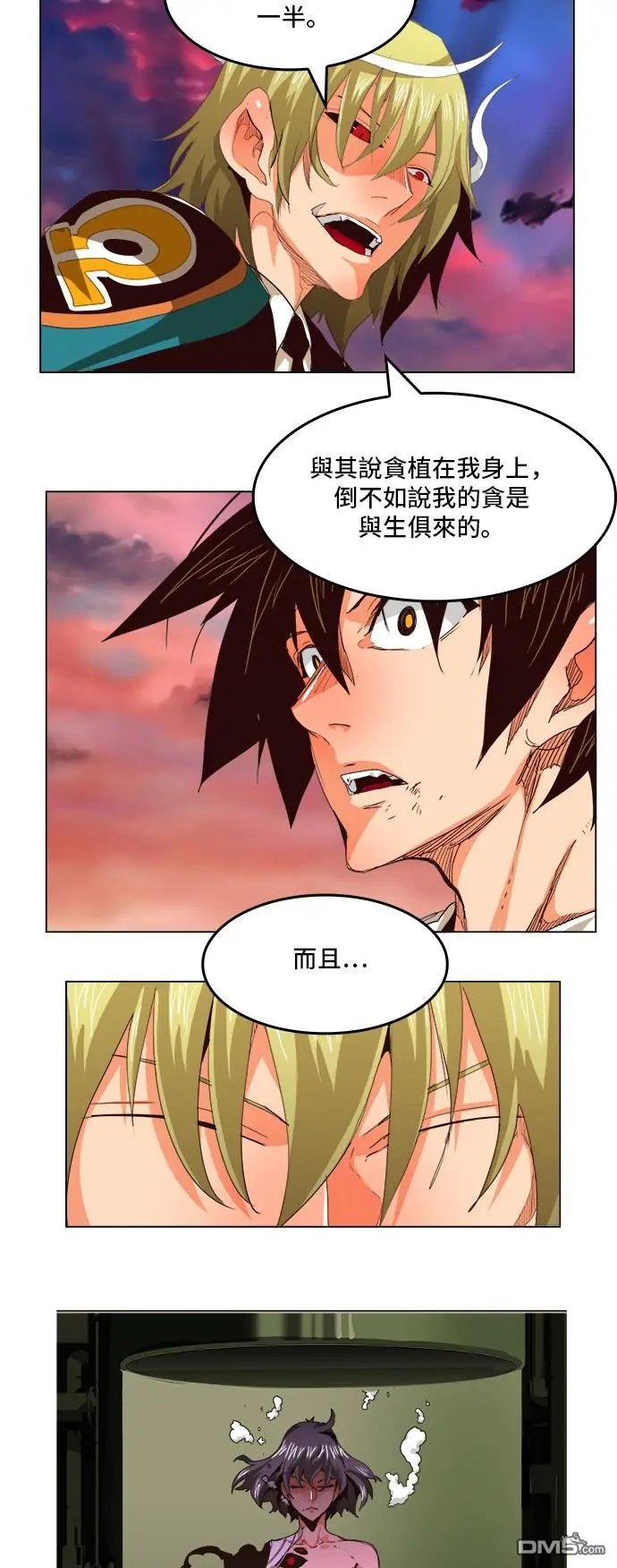 第270话