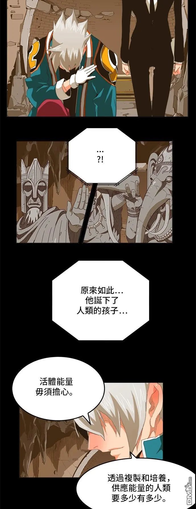 第271话